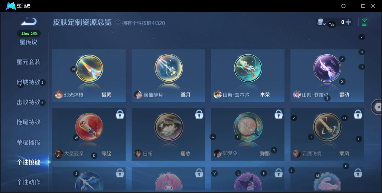 WZQM3155657王者荣耀账号详情图10 WZQM3155657王者荣耀账号详情图10