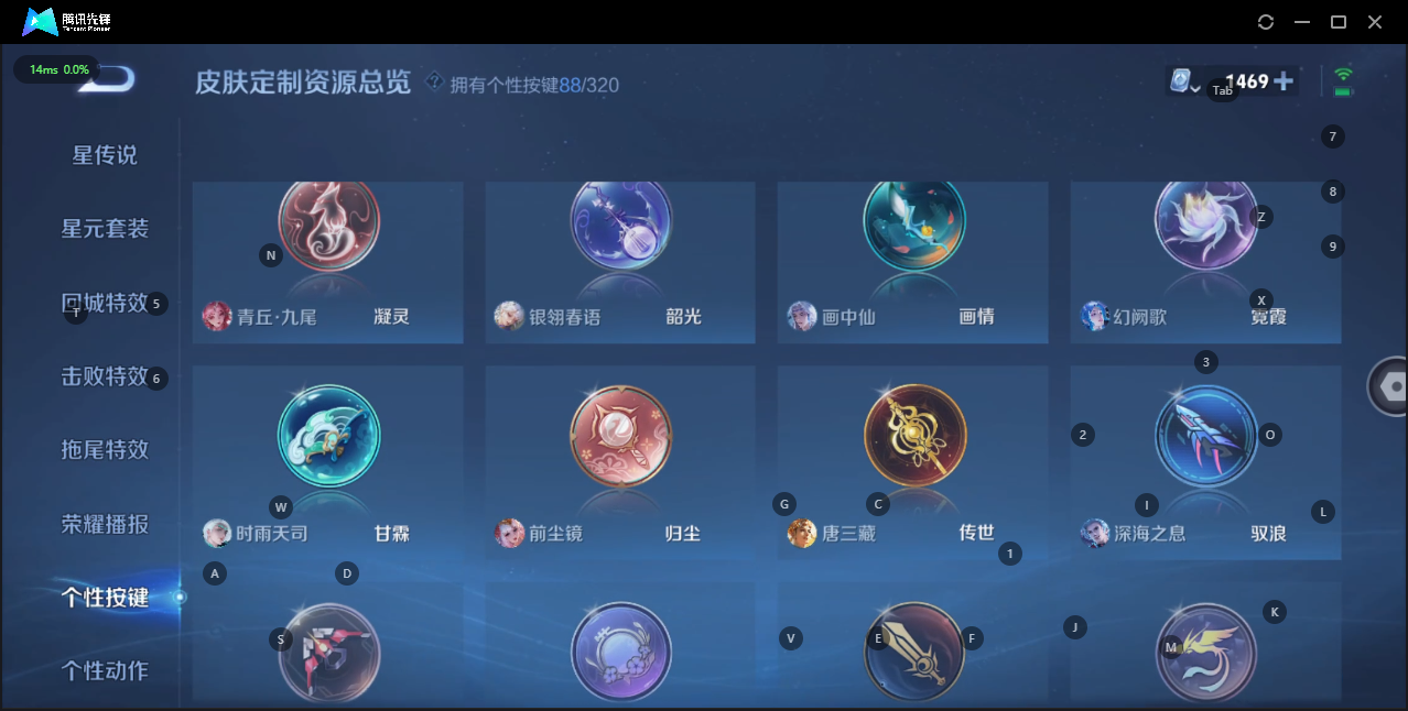 WZQM3151721王者荣耀账号详情图21