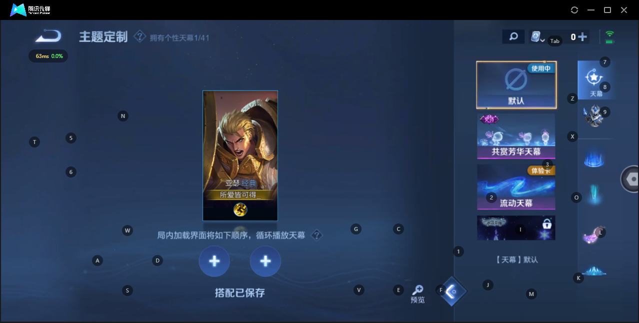 WZQM3155657王者荣耀账号详情图8 WZQM3155657王者荣耀账号详情图8