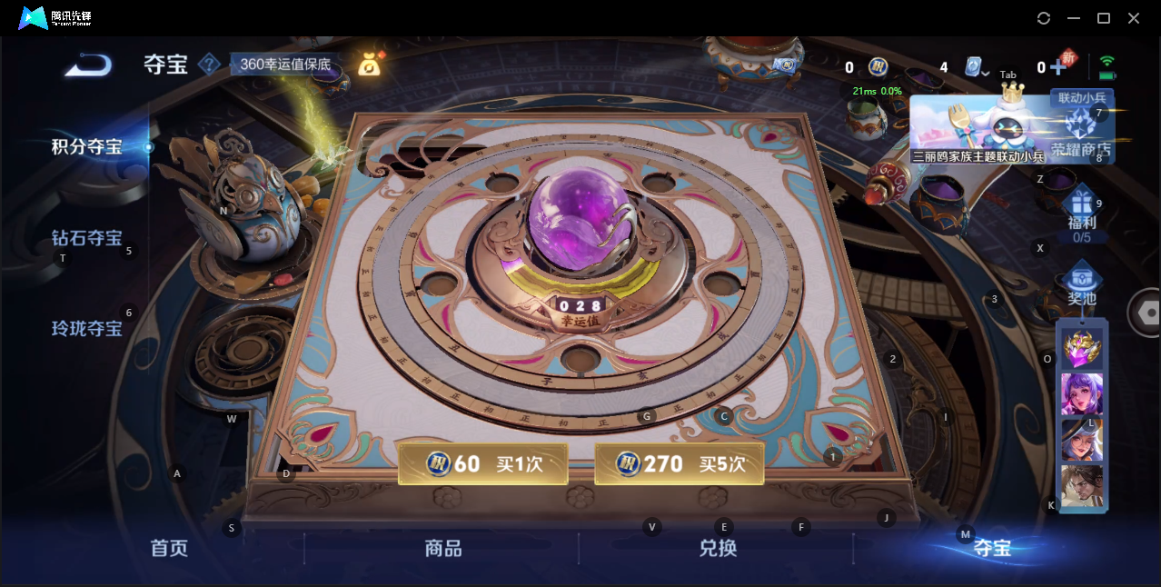 WZQM3147418王者荣耀账号详情图17