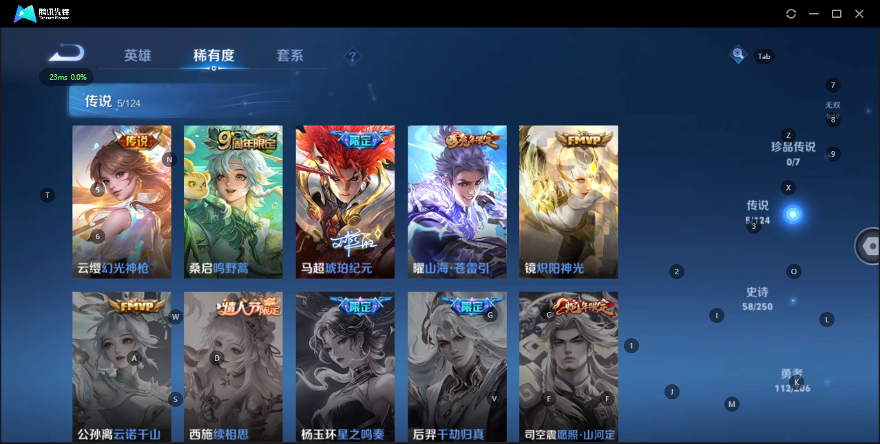WZQM3155657王者荣耀账号详情图6 WZQM3155657王者荣耀账号详情图6
