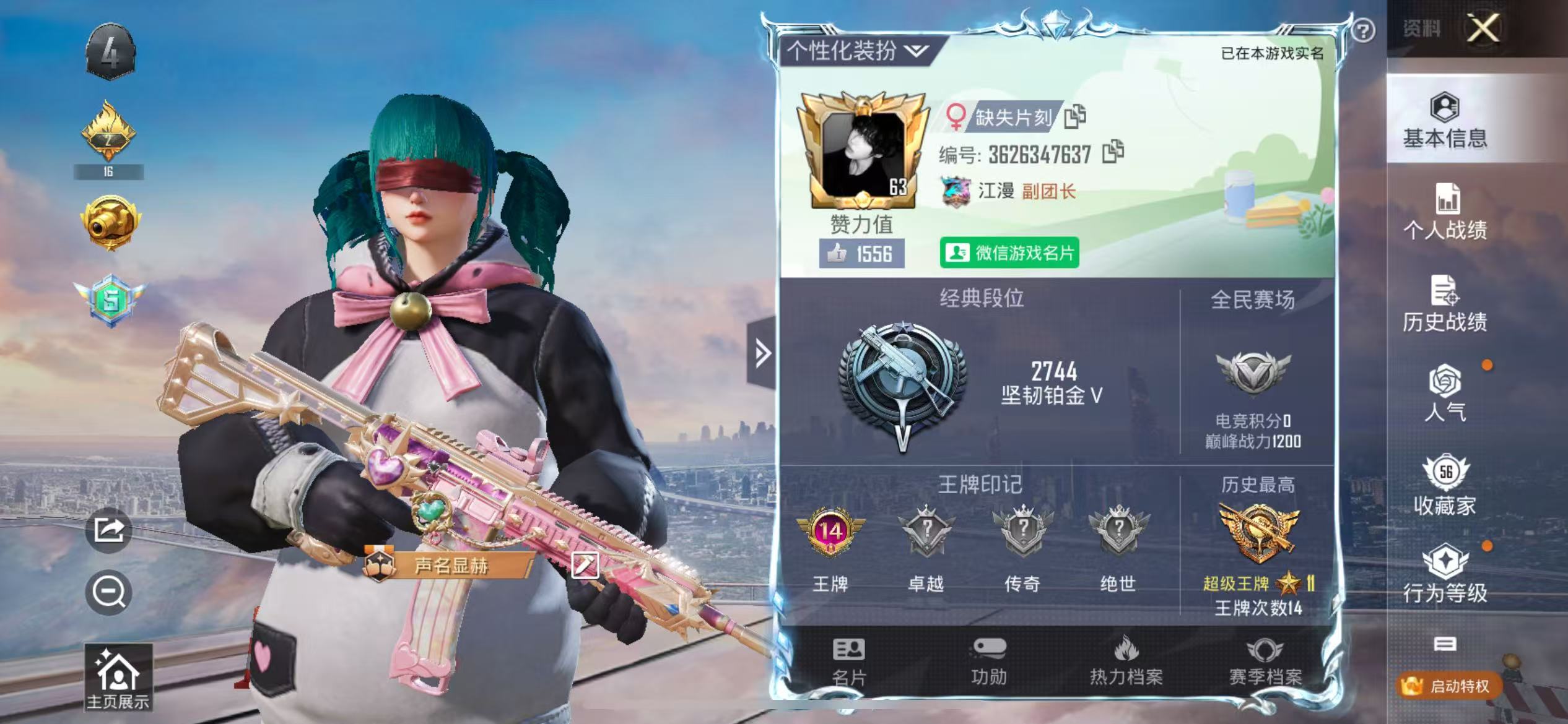 HPQM3249628和平精英账号详情图3 HPQM3249628和平精英账号详情图3