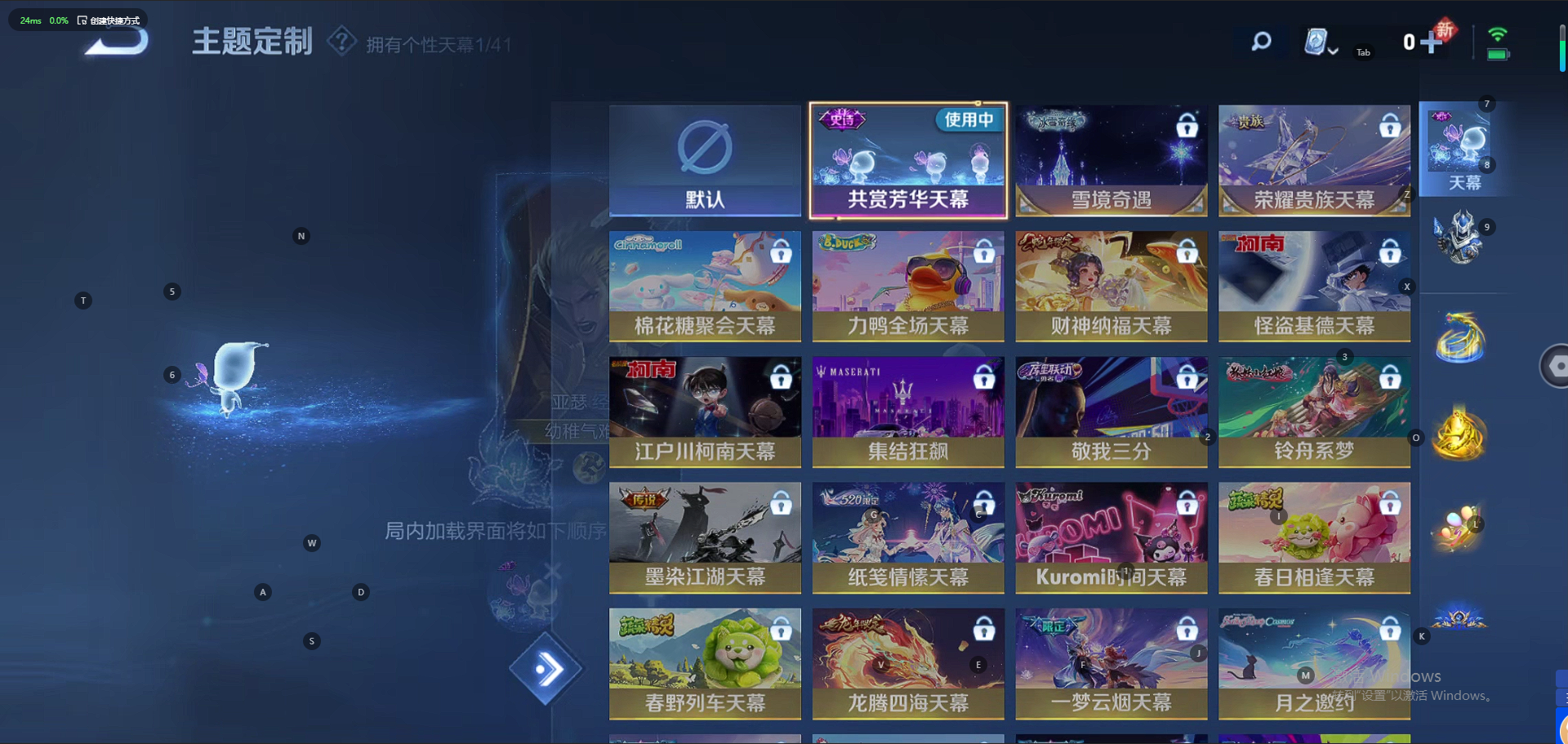 WZQM3163003王者荣耀账号详情图4 WZQM3163003王者荣耀账号详情图4