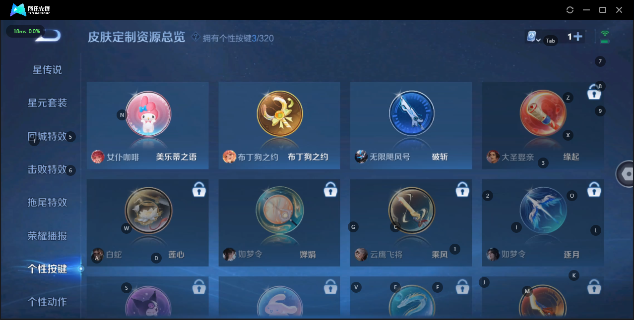 WZQM3159491王者荣耀账号详情图8 WZQM3159491王者荣耀账号详情图8