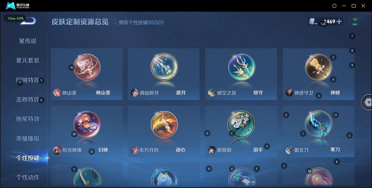 WZQM3151721王者荣耀账号详情图16
