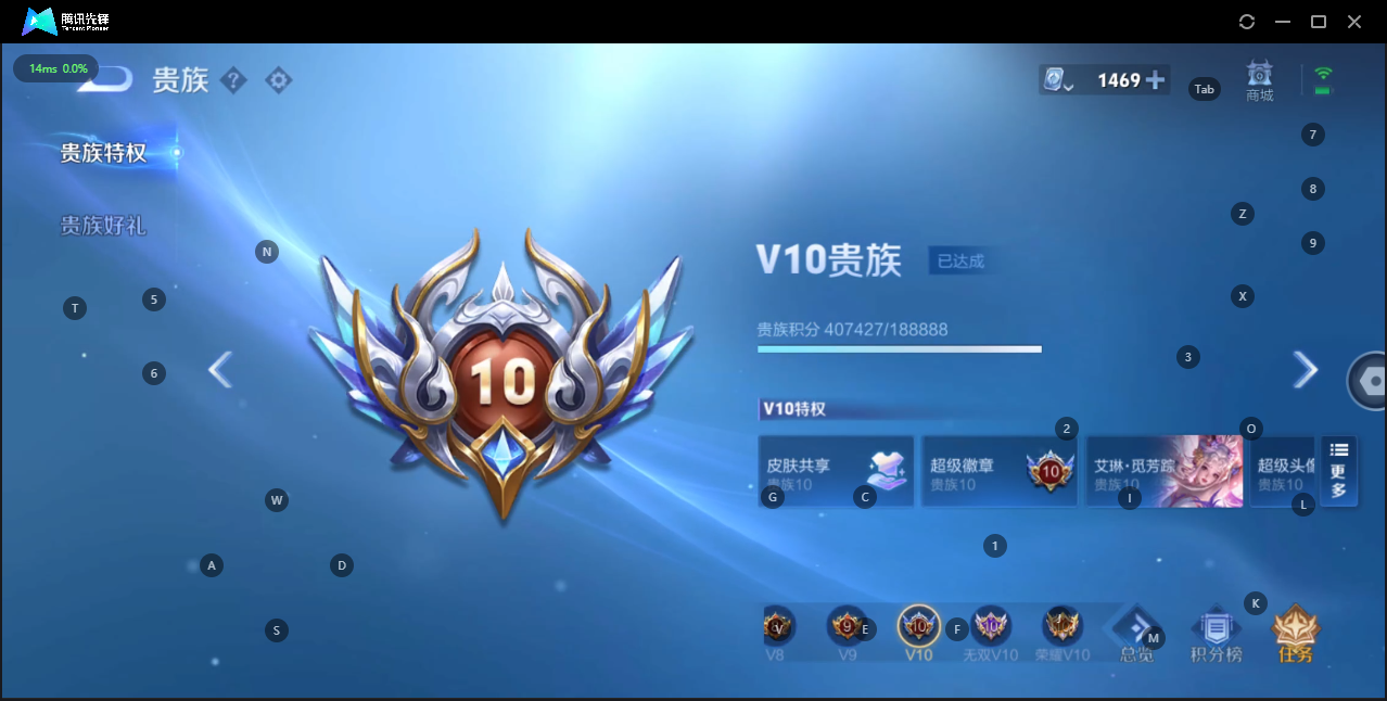 WZQM3151721王者荣耀账号详情图4