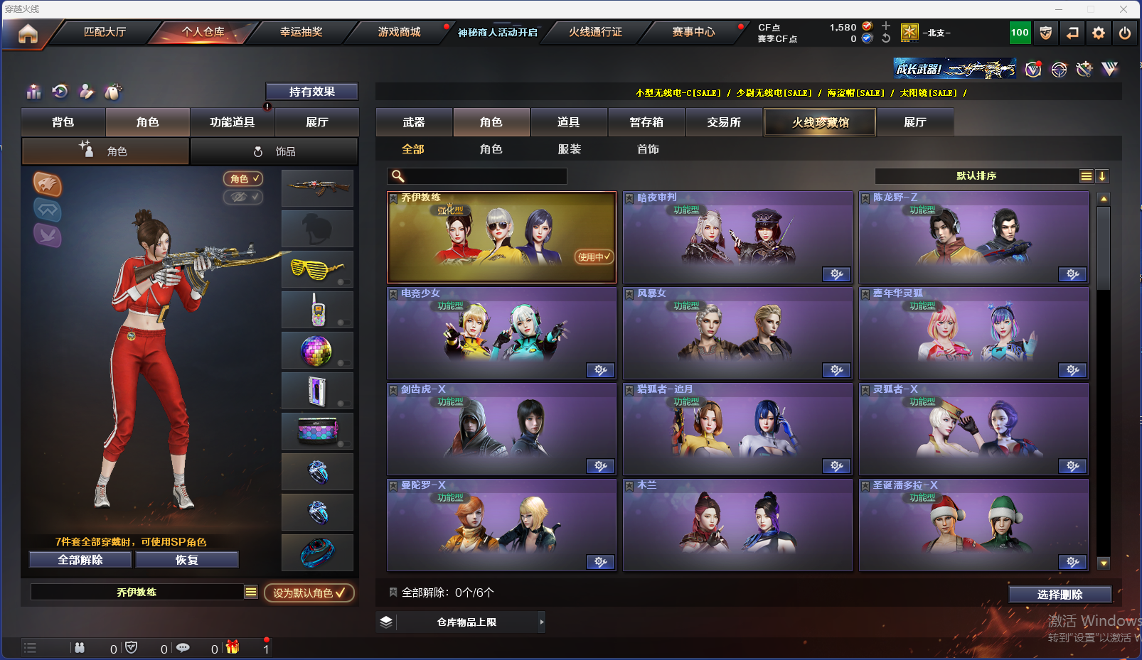 CFQM314146穿越火线账号详情图3 CFQM314146穿越火线账号详情图3