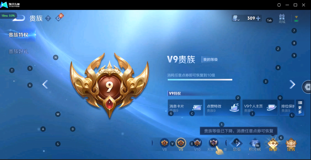 王者荣耀账号苹果QQ无双 3珍品传说 58传说 124英雄 405皮肤 典藏英雄武则天 可修改实名 荣耀水晶：最初的交响