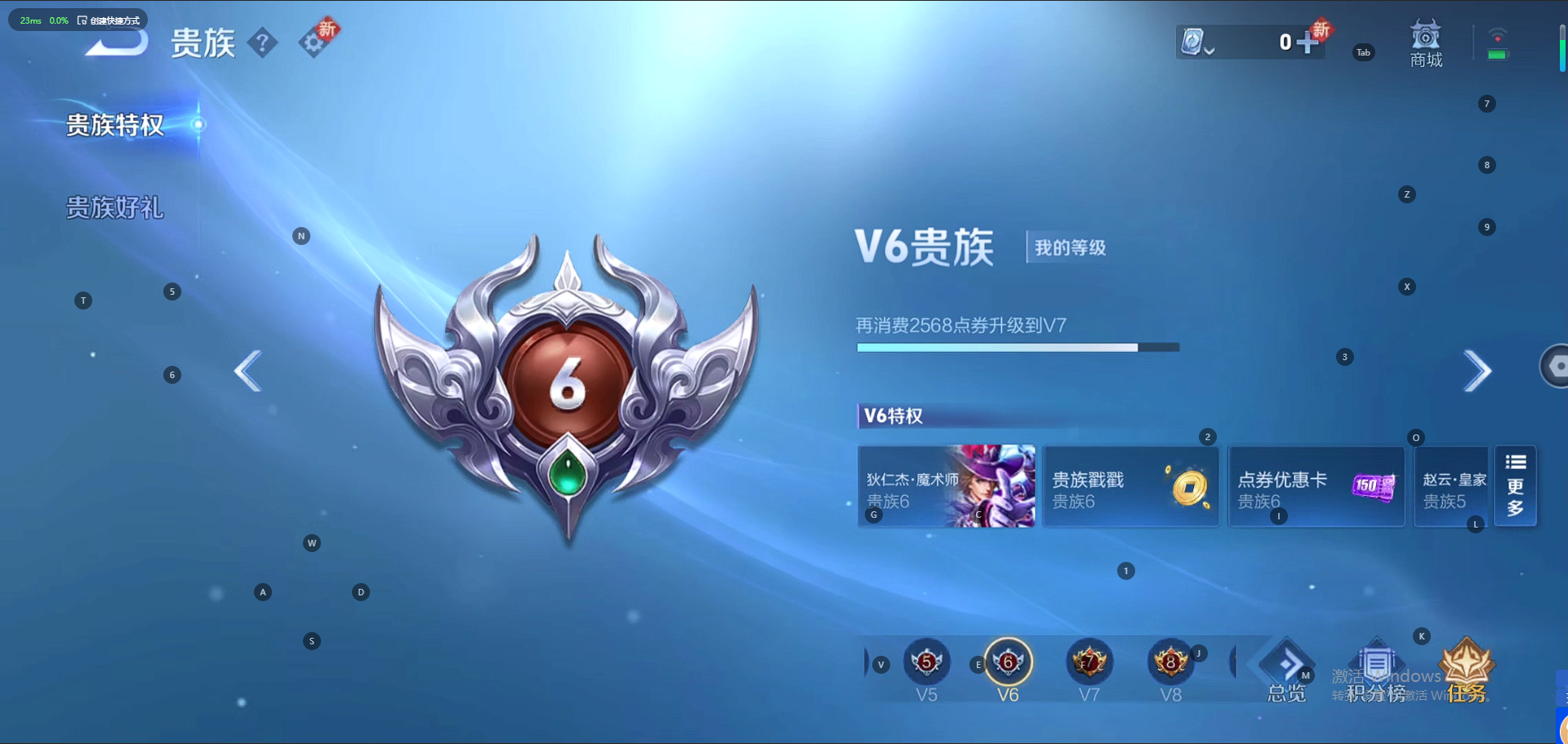 王者荣耀账号安卓QQ6 1无双 5传说 123英雄 253皮肤 可修改实名 无双皮：器灵·螭龙剑 传说皮：云诺千山,炽阳
