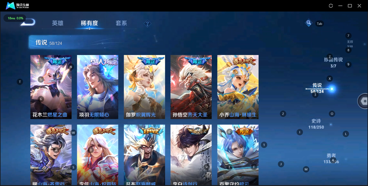 WZQM3152200王者荣耀账号详情图10 WZQM3152200王者荣耀账号详情图10