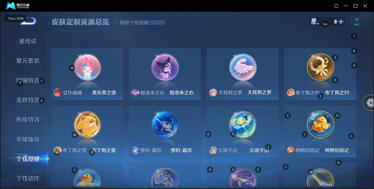WZQM3151768王者荣耀账号详情图13 WZQM3151768王者荣耀账号详情图13