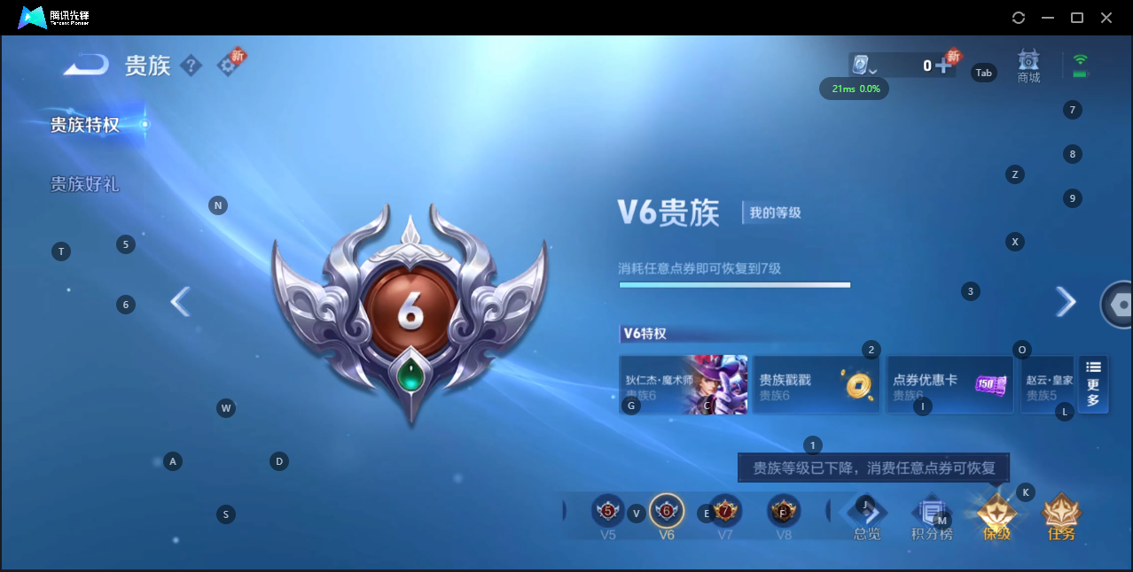 WZQM3147418王者荣耀账号详情图3