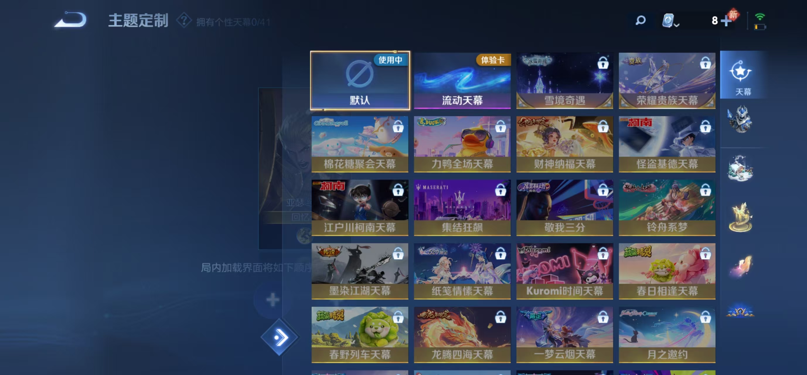 WZQM3159480王者荣耀账号详情图4