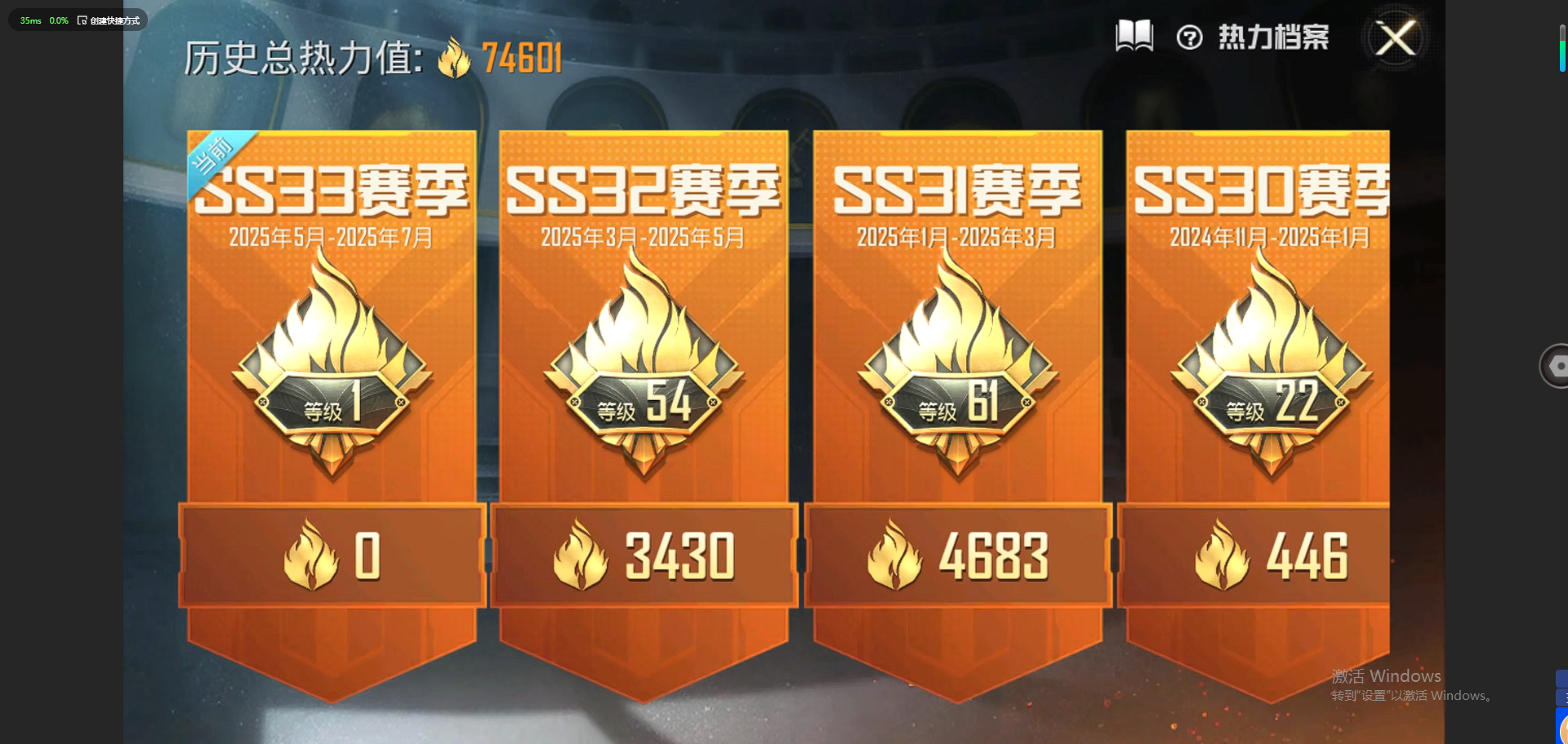 HPQM3248447和平精英账号详情图3
