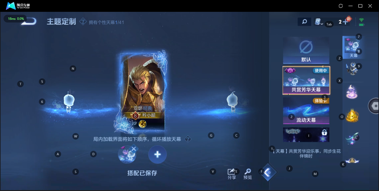 WZQM3153262王者荣耀账号详情图6 WZQM3153262王者荣耀账号详情图6