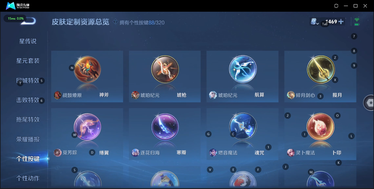 WZQM3151721王者荣耀账号详情图19