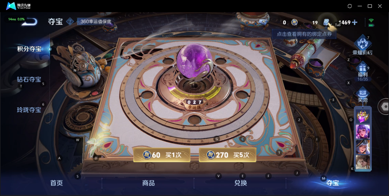 WZQM3151721王者荣耀账号详情图34