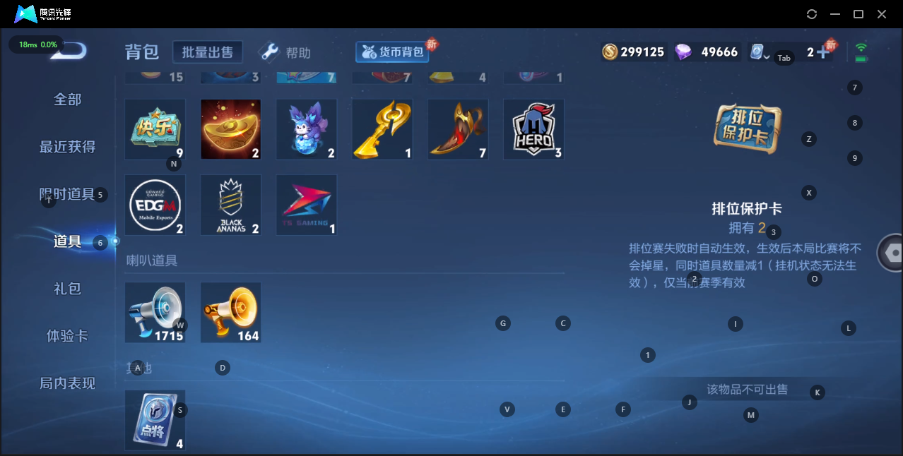 WZQM3153262王者荣耀账号详情图13 WZQM3153262王者荣耀账号详情图13