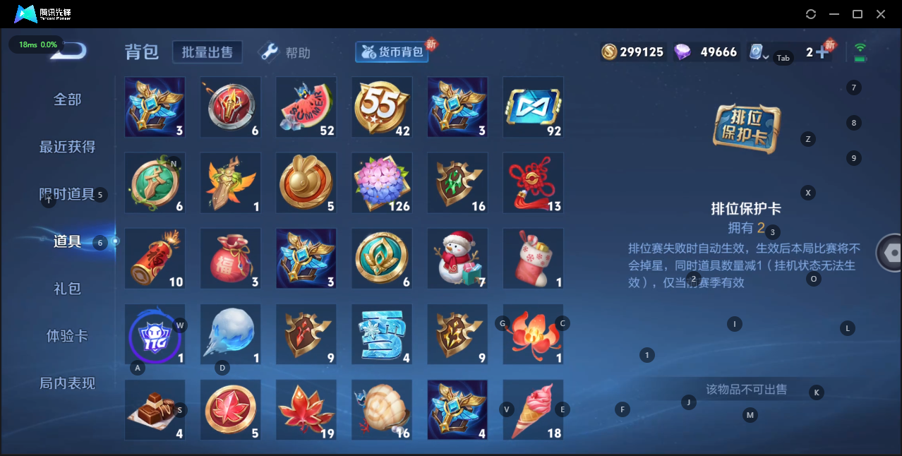 WZQM3153262王者荣耀账号详情图11 WZQM3153262王者荣耀账号详情图11