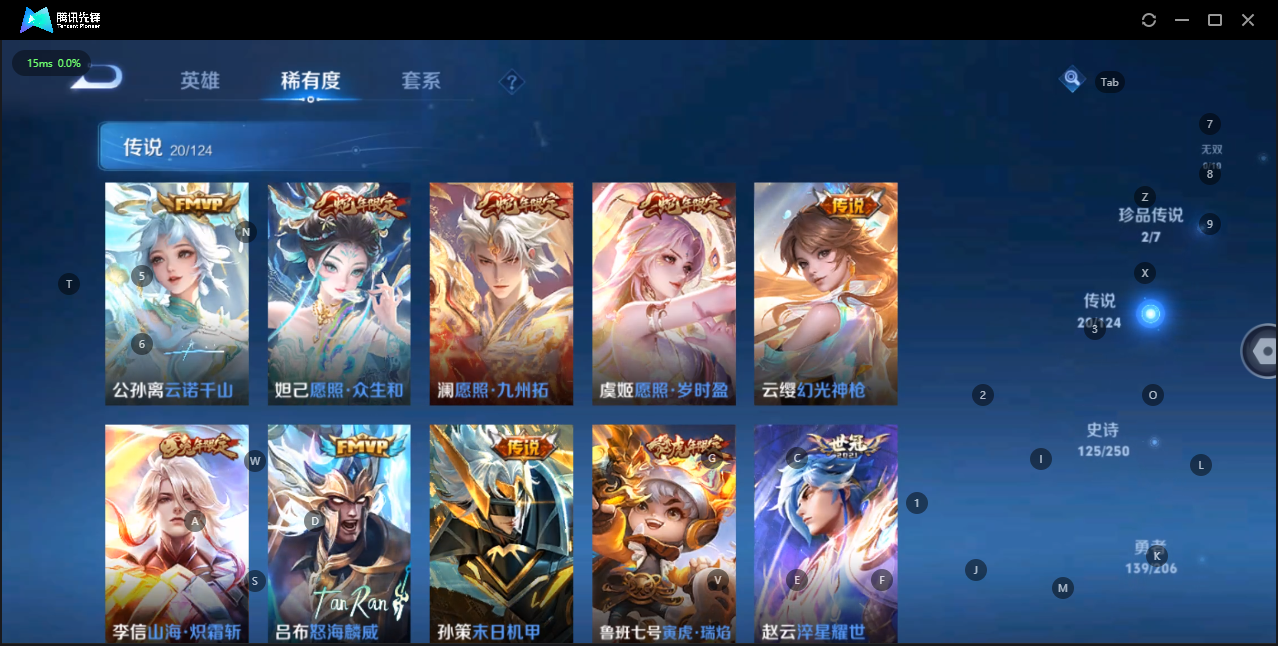 WZQM3151768王者荣耀账号详情图8 WZQM3151768王者荣耀账号详情图8