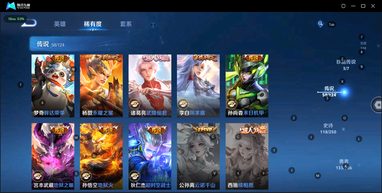 WZQM3152200王者荣耀账号详情图13 WZQM3152200王者荣耀账号详情图13