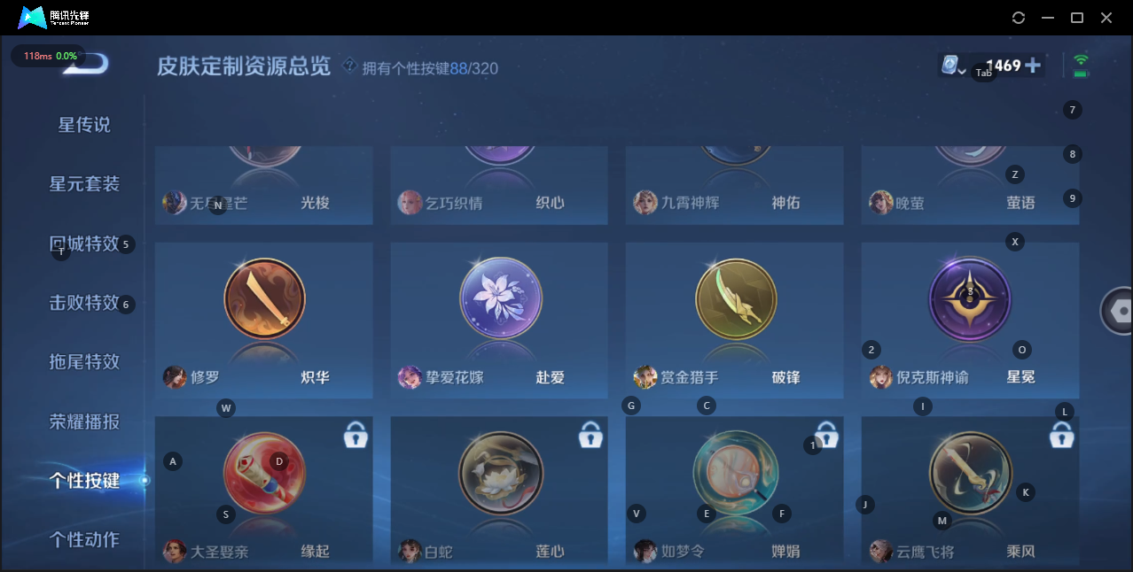 WZQM3151721王者荣耀账号详情图22