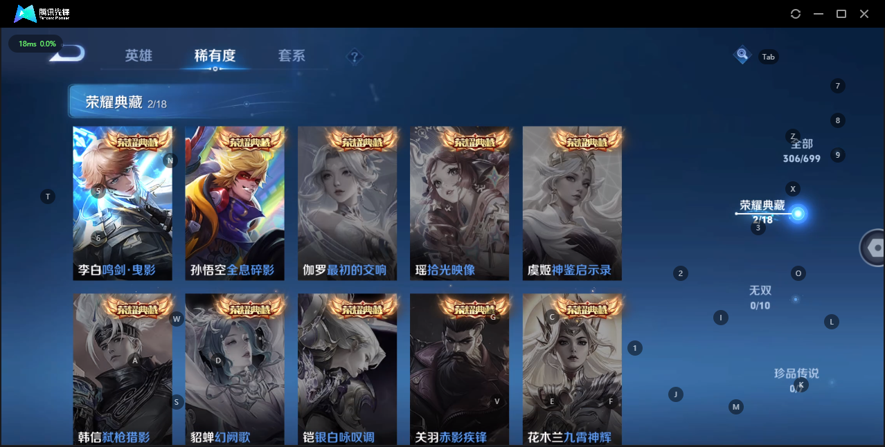 WZQM3153262王者荣耀账号详情图4 WZQM3153262王者荣耀账号详情图4