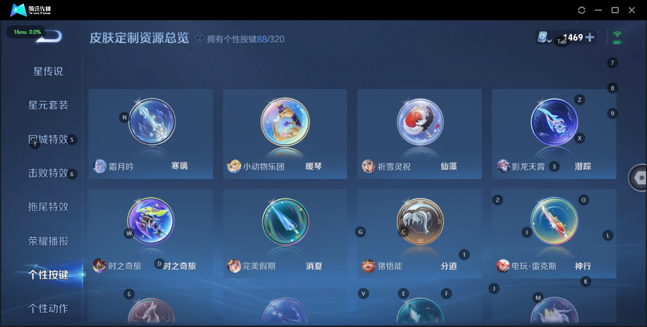 WZQM3151721王者荣耀账号详情图20