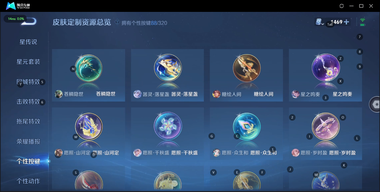 WZQM3151721王者荣耀账号详情图14
