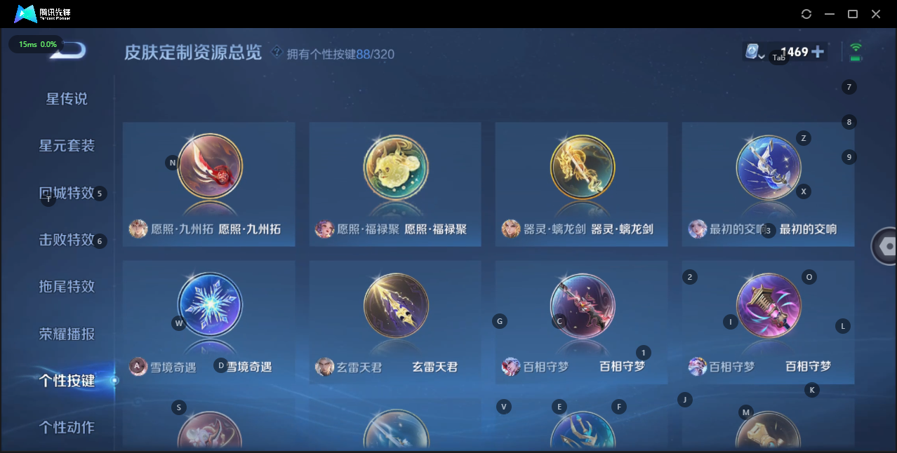 WZQM3151721王者荣耀账号详情图15