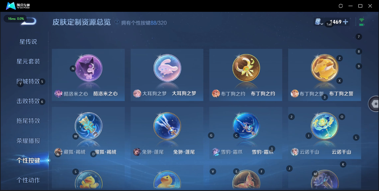 WZQM3151721王者荣耀账号详情图12
