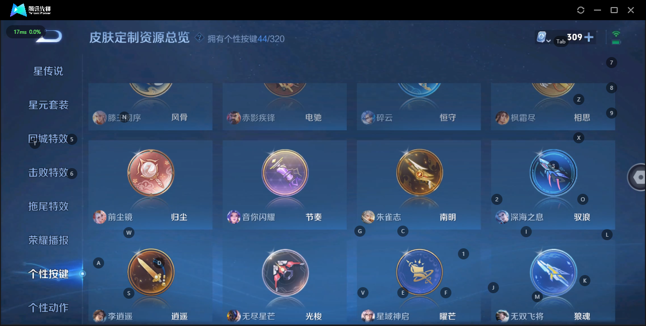 WZQM3152200王者荣耀账号详情图18 WZQM3152200王者荣耀账号详情图18