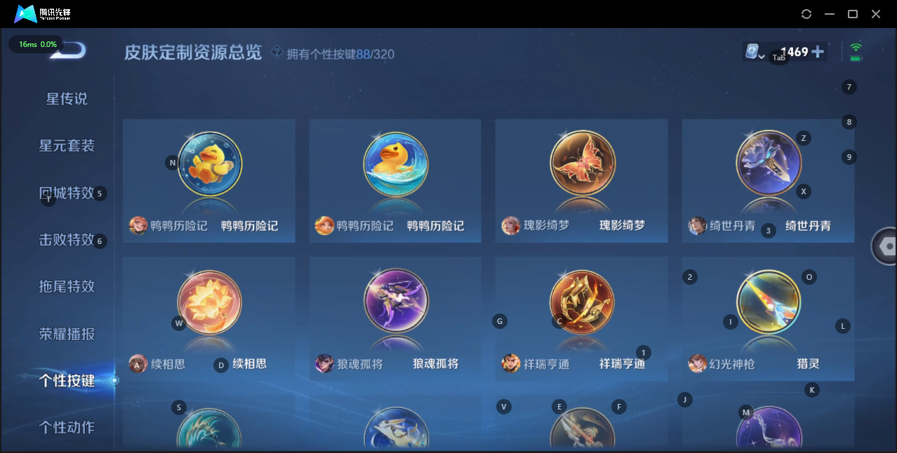 WZQM3151721王者荣耀账号详情图13
