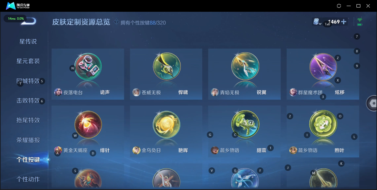 WZQM3151721王者荣耀账号详情图18