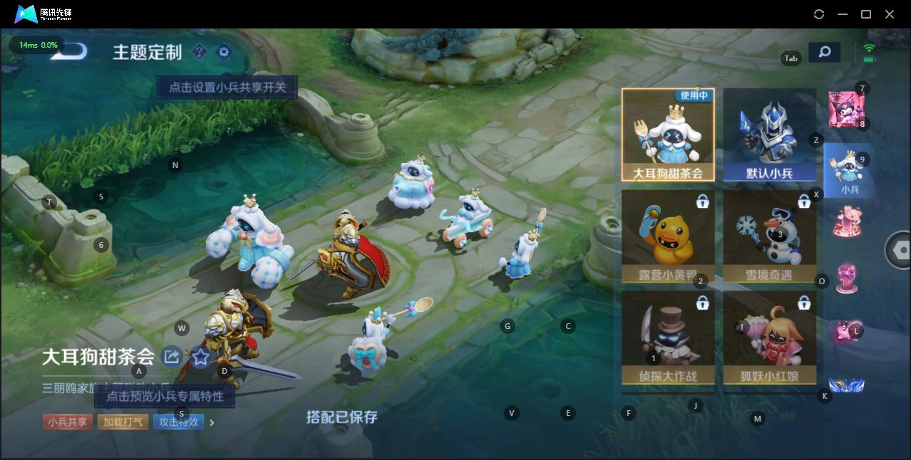 WZQM3151721王者荣耀账号详情图5