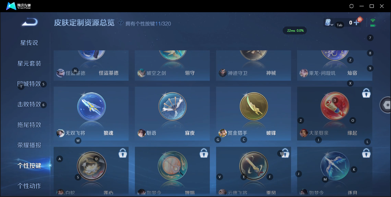 WZQM3147418王者荣耀账号详情图5