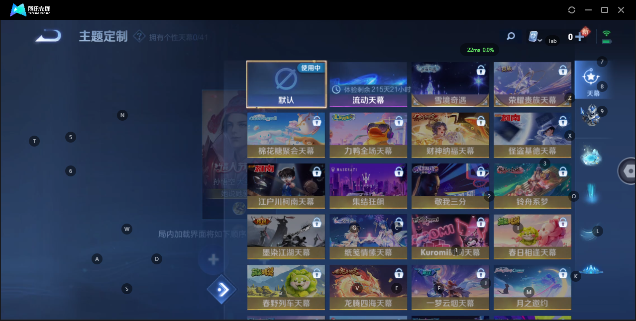WZQM3147418王者荣耀账号详情图12