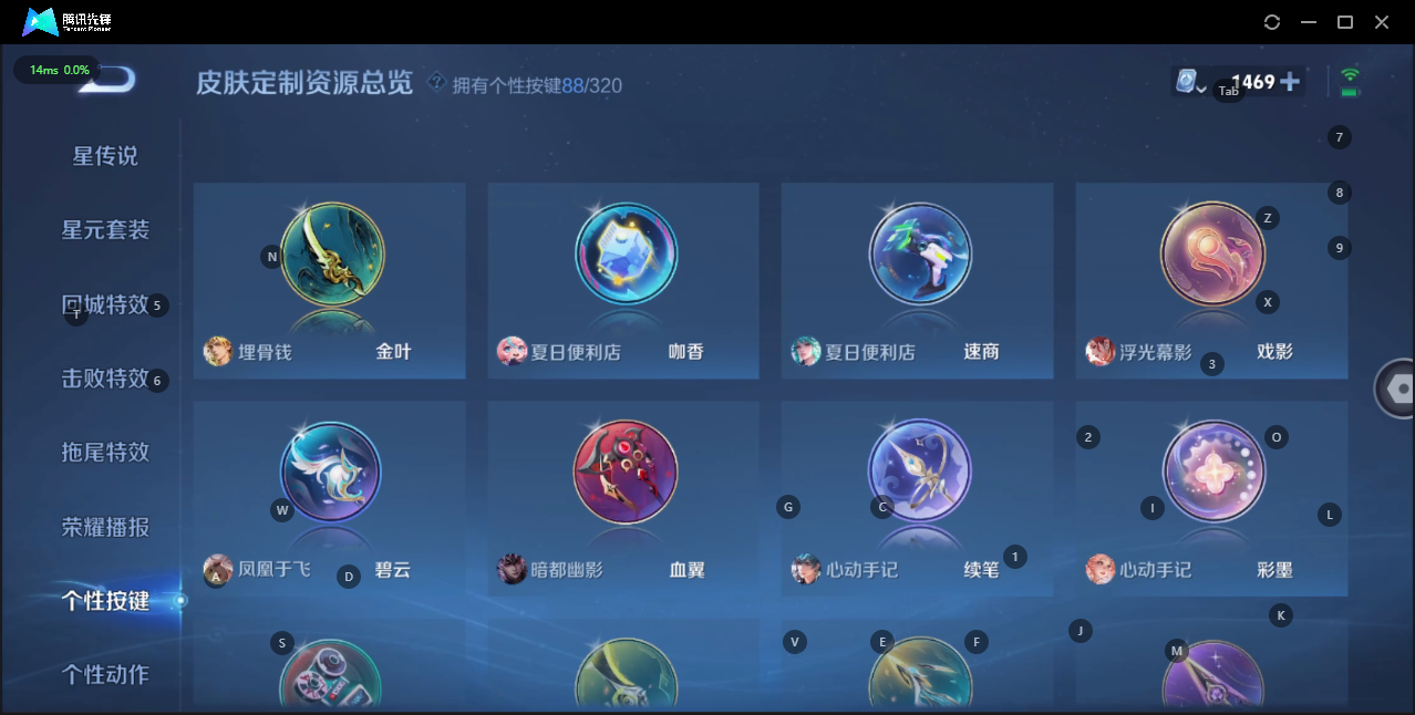 WZQM3151721王者荣耀账号详情图17