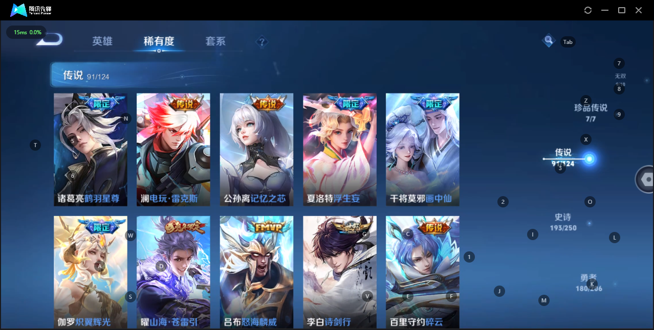 WZQM3151721王者荣耀账号详情图33
