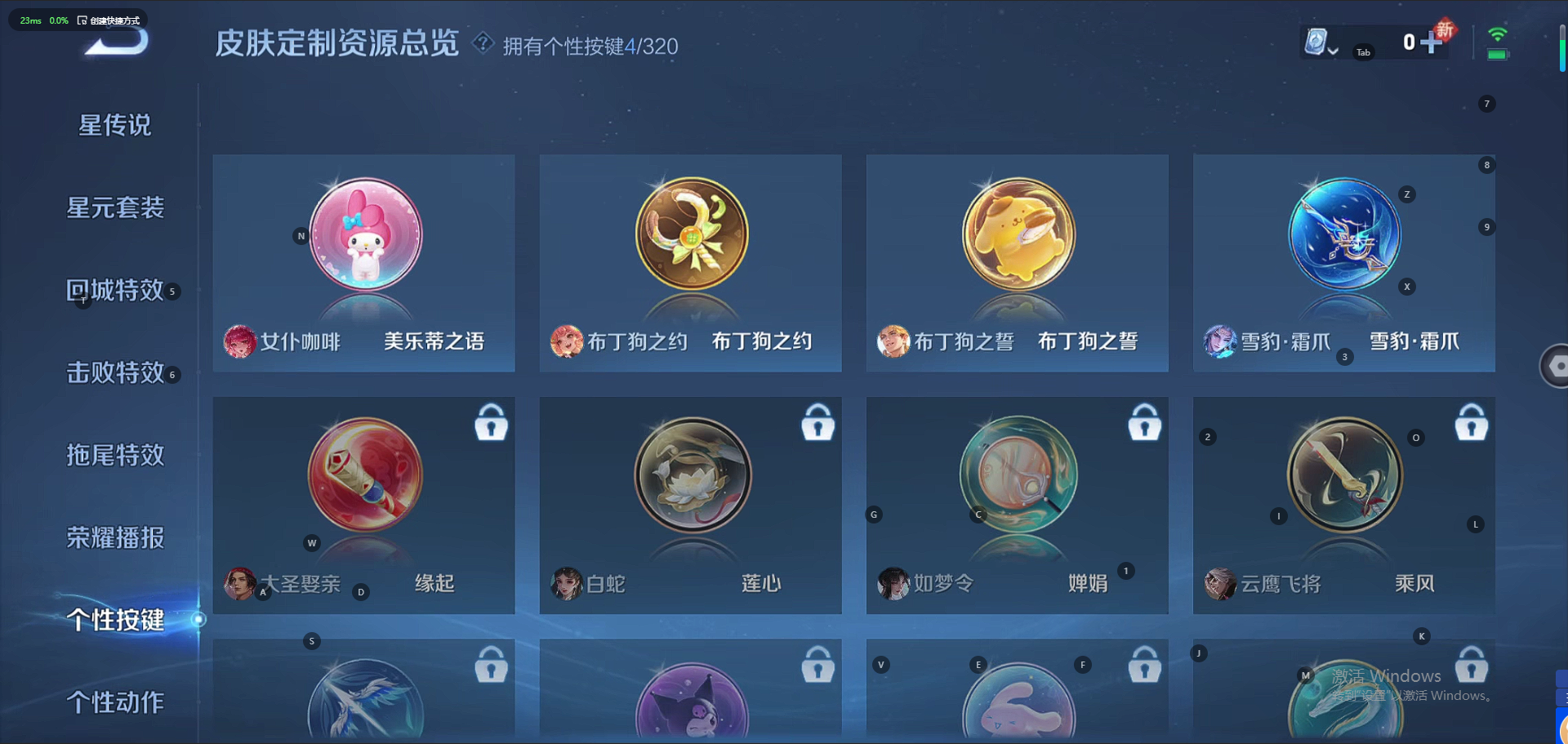 WZQM3163003王者荣耀账号详情图6 WZQM3163003王者荣耀账号详情图6