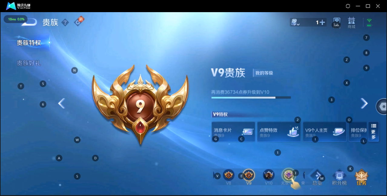 WZQM3159491王者荣耀账号详情图5 WZQM3159491王者荣耀账号详情图5