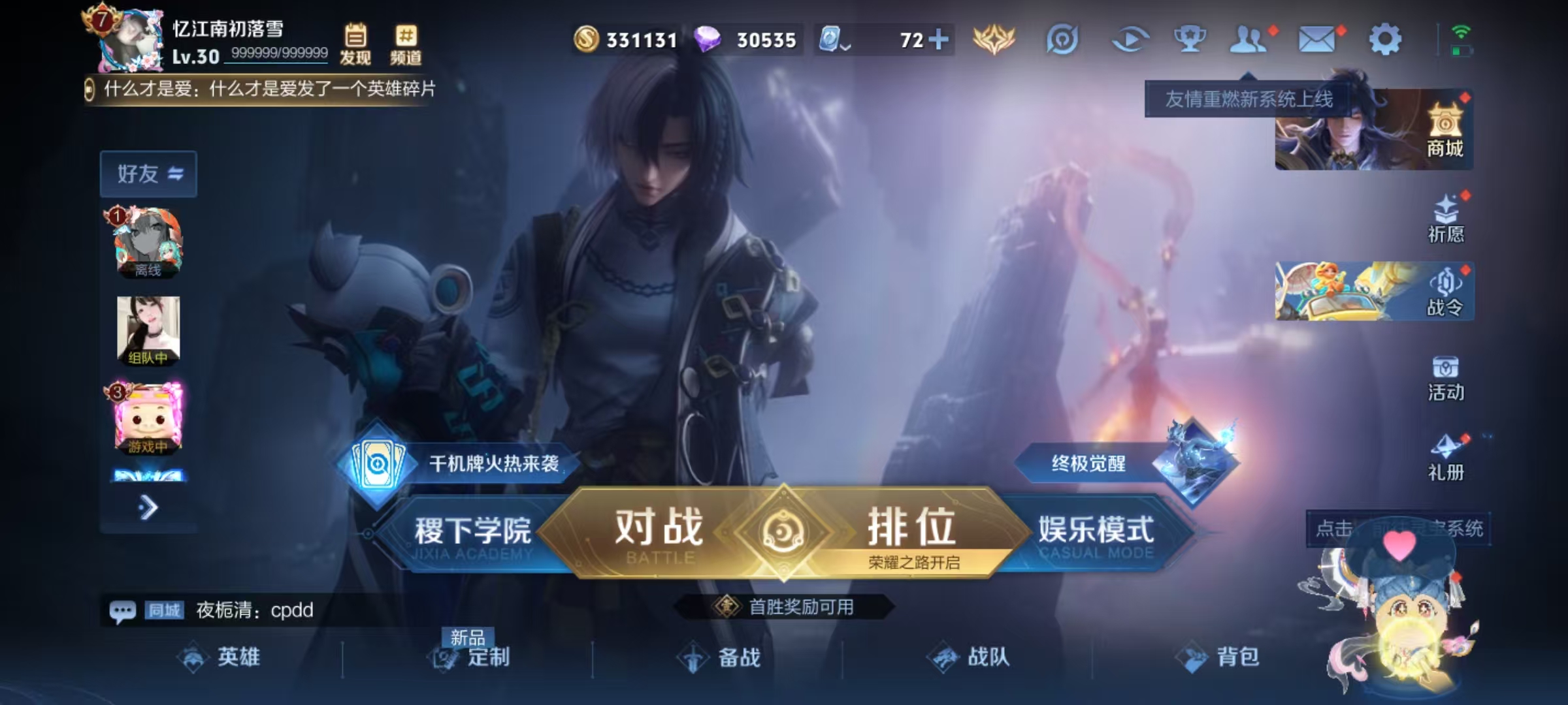 WZQM3155663王者荣耀账号详情图12 WZQM3155663王者荣耀账号详情图12