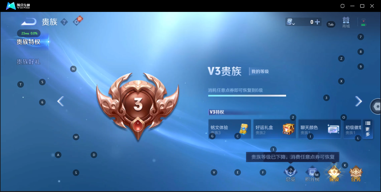 WZQM3155657王者荣耀账号详情图7 WZQM3155657王者荣耀账号详情图7