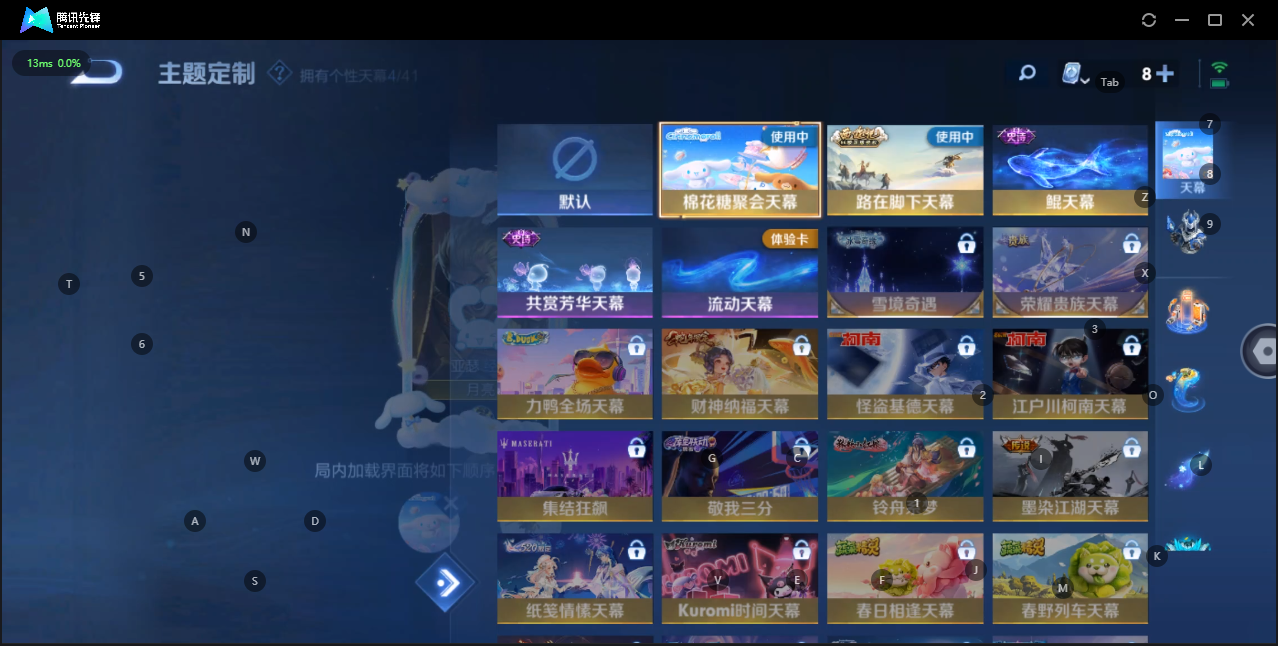 WZQM3151768王者荣耀账号详情图11 WZQM3151768王者荣耀账号详情图11