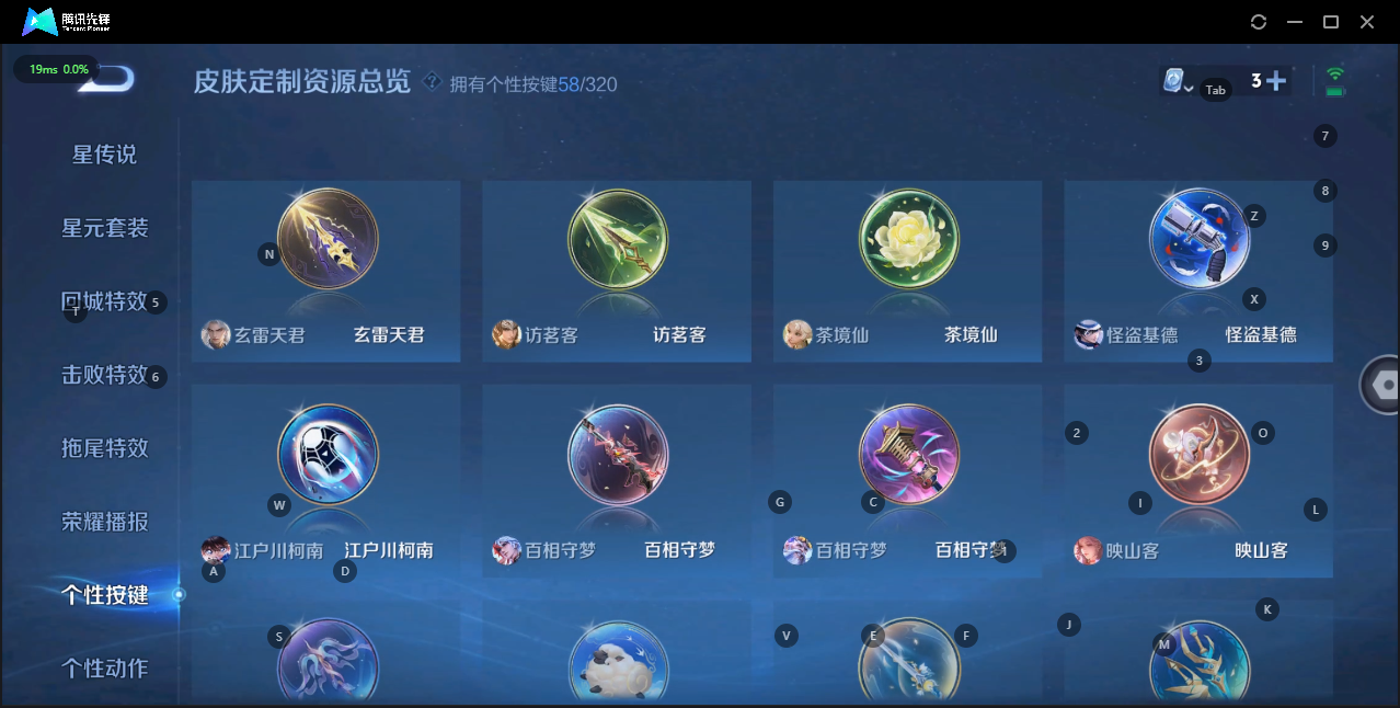 WZQM3147394王者荣耀账号详情图19 WZQM3147394王者荣耀账号详情图19