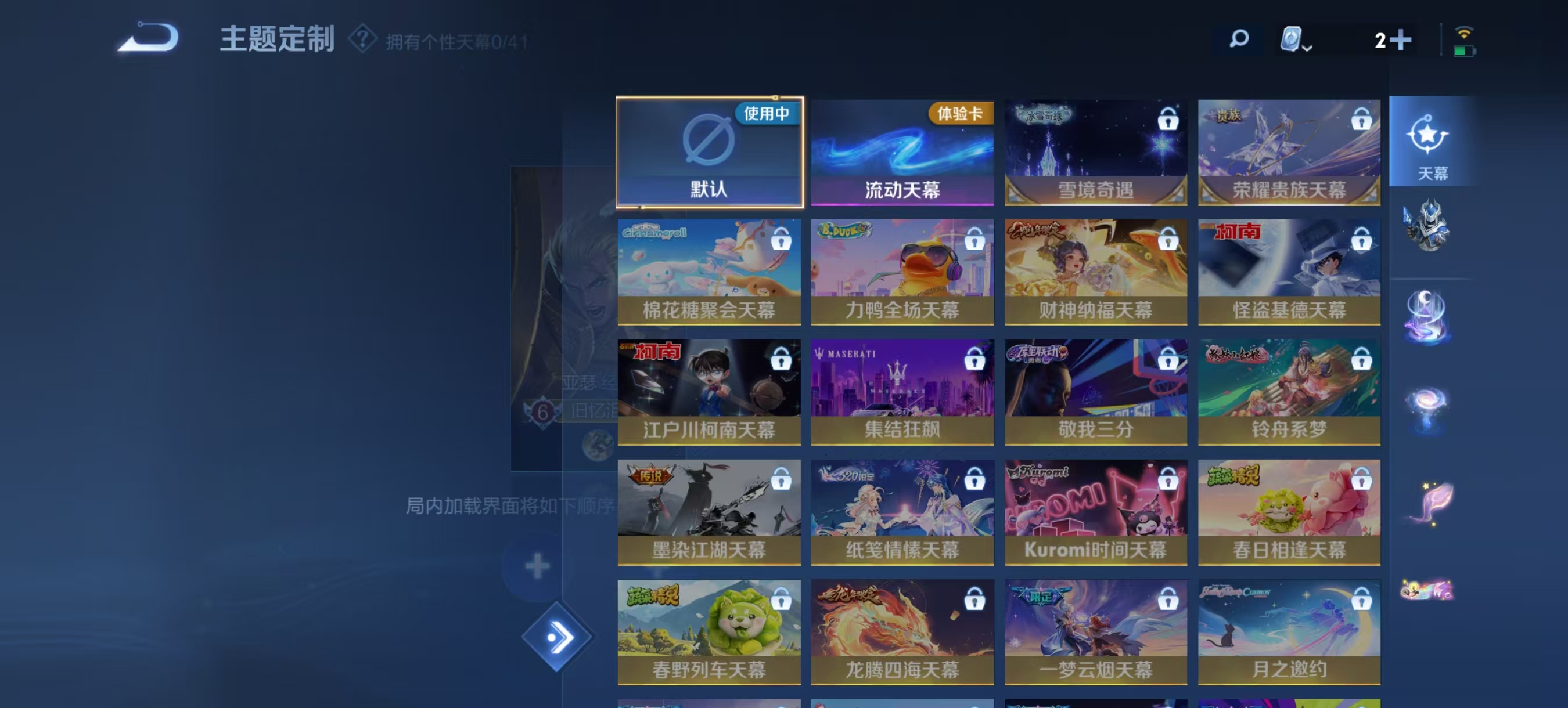 WZQM3148903王者荣耀账号详情图5 WZQM3148903王者荣耀账号详情图5