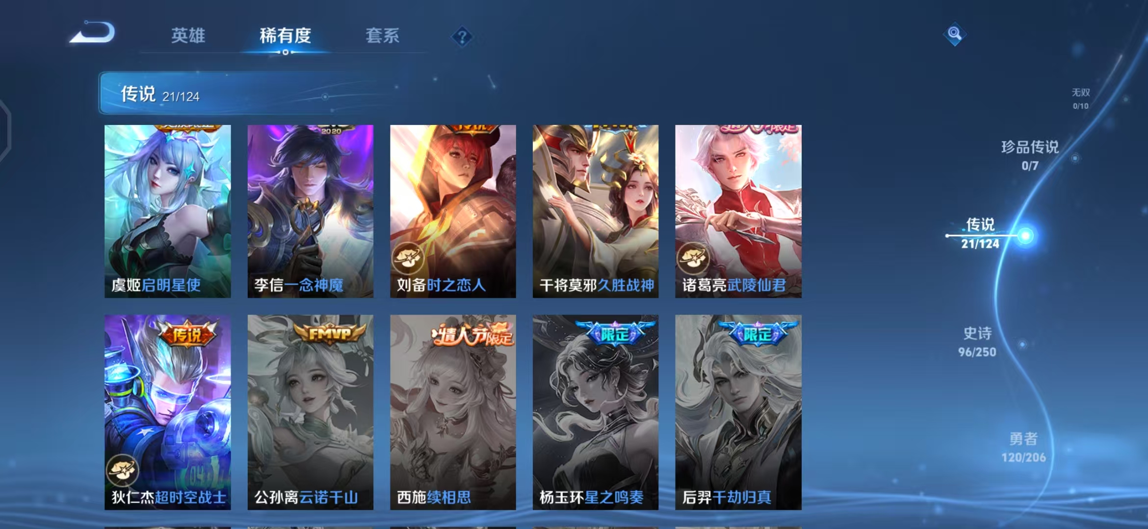 HPQM3255251和平精英账号详情图31 HPQM3255251和平精英账号详情图31