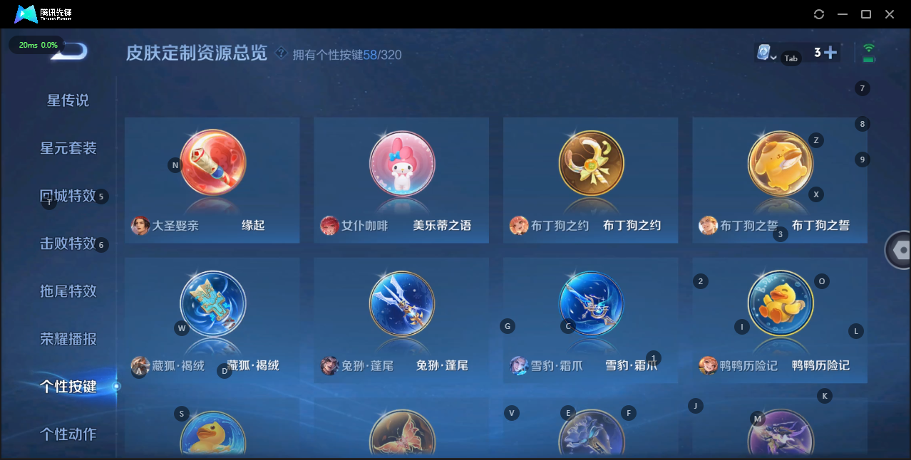 WZQM3147394王者荣耀账号详情图17 WZQM3147394王者荣耀账号详情图17
