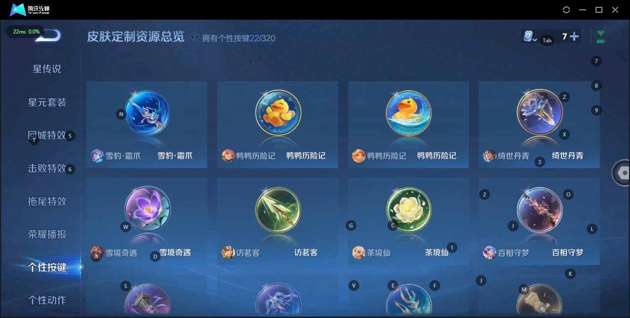 WZQM3147407王者荣耀账号详情图19 WZQM3147407王者荣耀账号详情图19