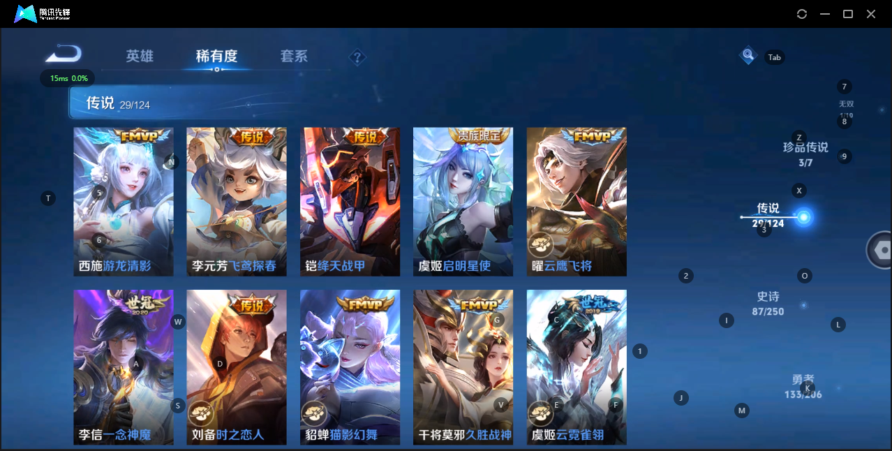 WZQM3163646王者荣耀账号详情图10